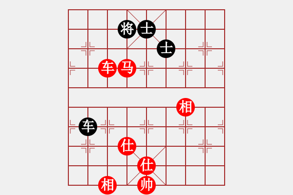 象棋棋譜圖片：車馬兵勝車士像全2 - 步數(shù)：10 