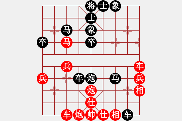 象棋棋譜圖片：小西子(8級(jí))-勝-大榕樹(shù)(5級(jí)) - 步數(shù)：50 