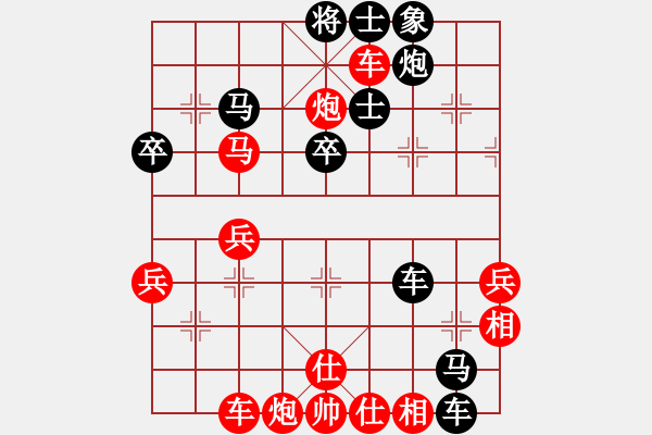 象棋棋譜圖片：小西子(8級(jí))-勝-大榕樹(shù)(5級(jí)) - 步數(shù)：60 