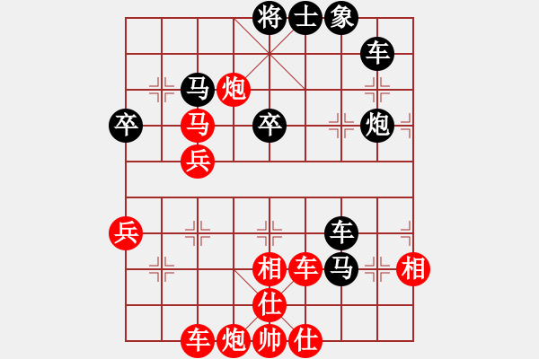 象棋棋譜圖片：小西子(8級(jí))-勝-大榕樹(shù)(5級(jí)) - 步數(shù)：70 