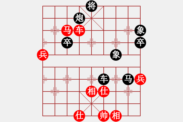 象棋棋譜圖片：乍下凡(3段)-勝-暴風(fēng)六三零(5段) - 步數(shù)：100 