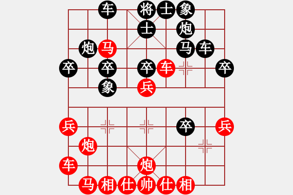 象棋棋譜圖片：乍下凡(3段)-勝-暴風(fēng)六三零(5段) - 步數(shù)：30 