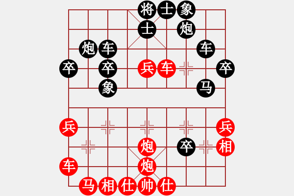 象棋棋譜圖片：乍下凡(3段)-勝-暴風(fēng)六三零(5段) - 步數(shù)：40 