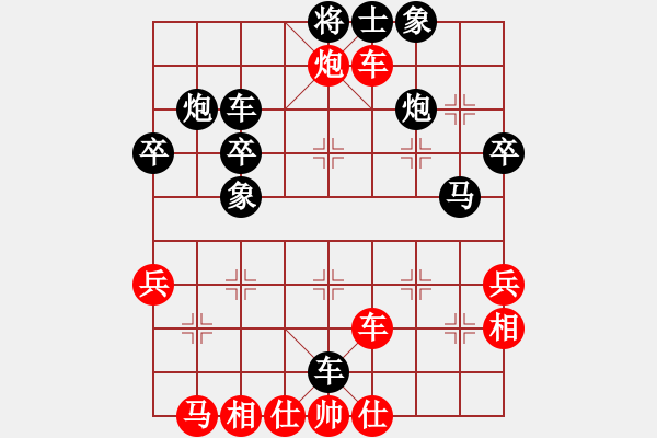 象棋棋譜圖片：乍下凡(3段)-勝-暴風(fēng)六三零(5段) - 步數(shù)：50 