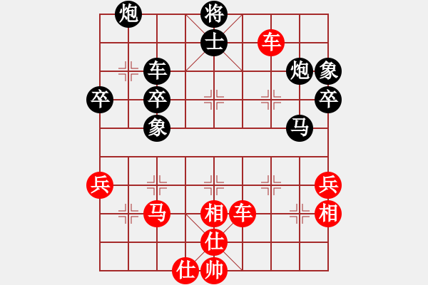 象棋棋譜圖片：乍下凡(3段)-勝-暴風(fēng)六三零(5段) - 步數(shù)：60 