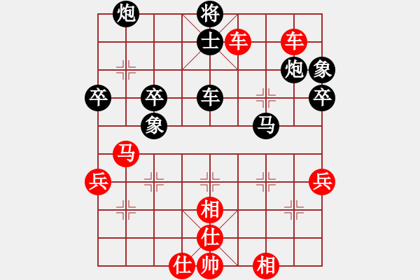 象棋棋譜圖片：乍下凡(3段)-勝-暴風(fēng)六三零(5段) - 步數(shù)：70 