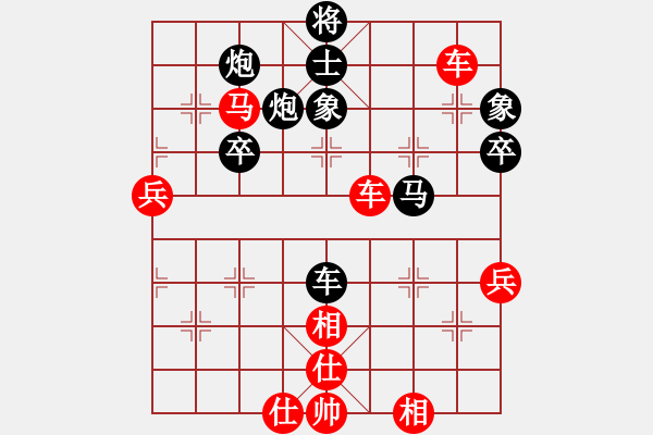 象棋棋譜圖片：乍下凡(3段)-勝-暴風(fēng)六三零(5段) - 步數(shù)：80 