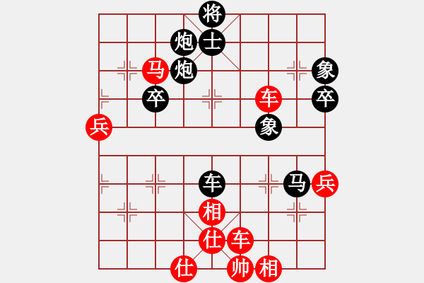 象棋棋譜圖片：乍下凡(3段)-勝-暴風(fēng)六三零(5段) - 步數(shù)：90 