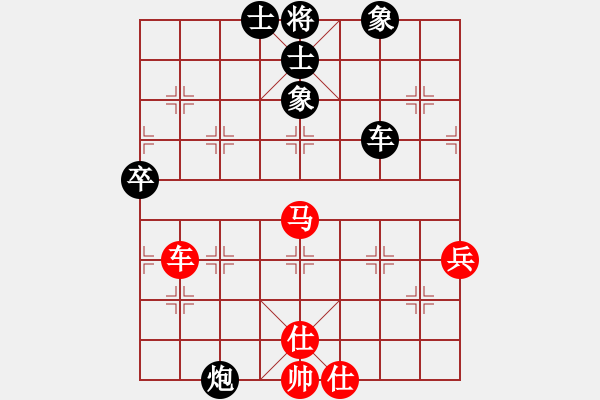 象棋棋譜圖片：gieytby(5r)-負-eedbt(4r) - 步數(shù)：100 