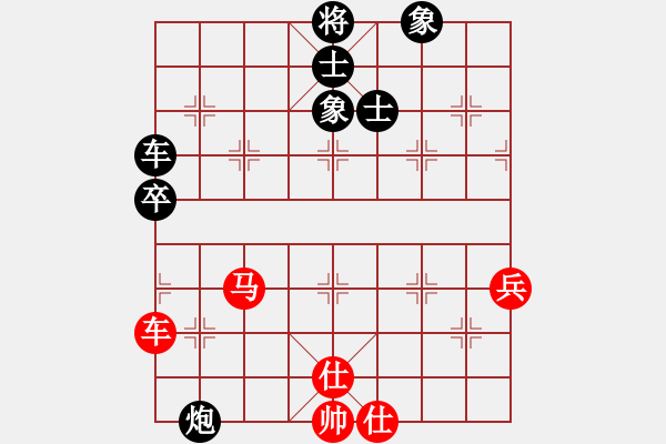 象棋棋譜圖片：gieytby(5r)-負-eedbt(4r) - 步數(shù)：120 