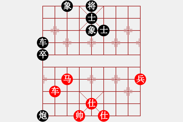 象棋棋譜圖片：gieytby(5r)-負-eedbt(4r) - 步數(shù)：130 