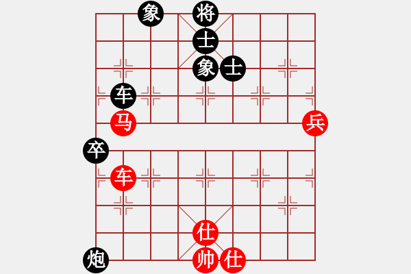 象棋棋譜圖片：gieytby(5r)-負-eedbt(4r) - 步數(shù)：140 