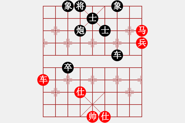 象棋棋譜圖片：gieytby(5r)-負-eedbt(4r) - 步數(shù)：180 