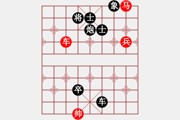 象棋棋譜圖片：gieytby(5r)-負-eedbt(4r) - 步數(shù)：206 