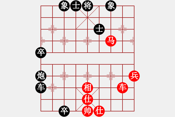 象棋棋譜圖片：gieytby(5r)-負-eedbt(4r) - 步數(shù)：80 