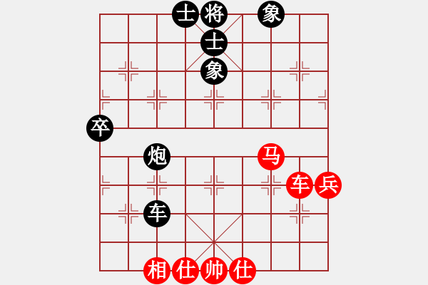 象棋棋譜圖片：gieytby(5r)-負-eedbt(4r) - 步數(shù)：90 