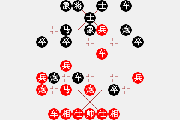 象棋棋譜圖片：huybk(6段)-負(fù)-舞天姬(7段) - 步數(shù)：30 