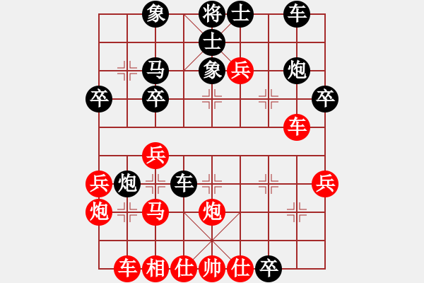 象棋棋譜圖片：huybk(6段)-負(fù)-舞天姬(7段) - 步數(shù)：40 