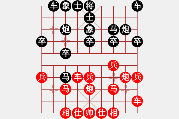 象棋棋譜圖片：橫才俊儒[紅] -VS- 賭神[黑] - 步數(shù)：20 