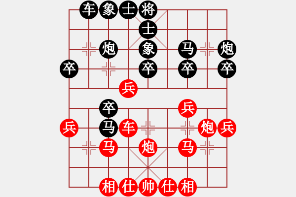 象棋棋譜圖片：橫才俊儒[紅] -VS- 賭神[黑] - 步數(shù)：30 