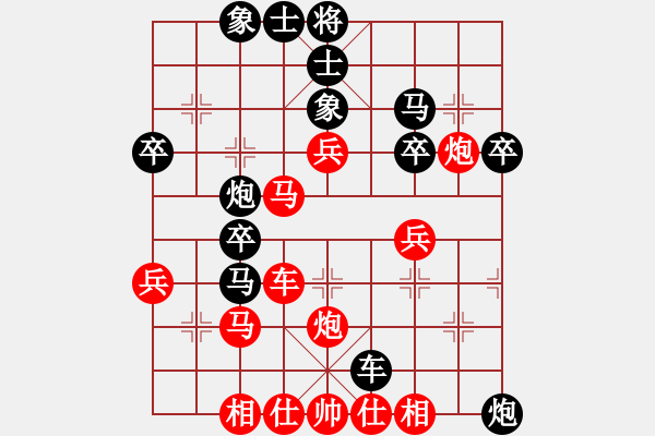 象棋棋譜圖片：橫才俊儒[紅] -VS- 賭神[黑] - 步數(shù)：40 