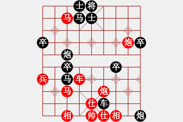 象棋棋譜圖片：橫才俊儒[紅] -VS- 賭神[黑] - 步數(shù)：50 