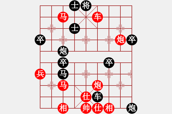 象棋棋譜圖片：橫才俊儒[紅] -VS- 賭神[黑] - 步數(shù)：53 