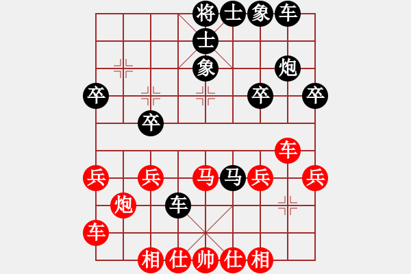 象棋棋譜圖片：劉歡我愛你(8段)-和-再來再來(8段) - 步數(shù)：30 