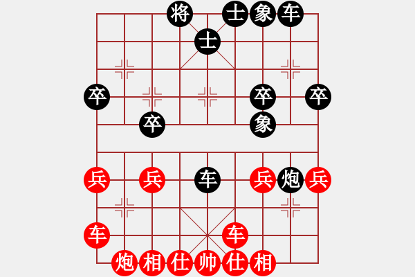 象棋棋譜圖片：劉歡我愛你(8段)-和-再來再來(8段) - 步數(shù)：40 