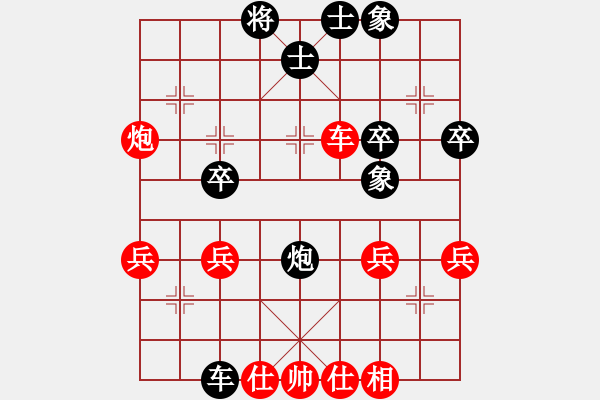 象棋棋譜圖片：劉歡我愛你(8段)-和-再來再來(8段) - 步數(shù)：50 