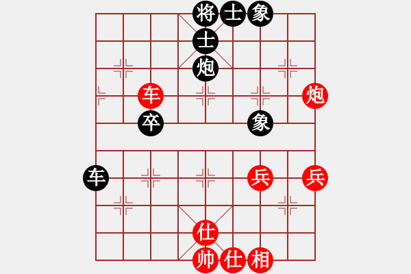 象棋棋譜圖片：劉歡我愛你(8段)-和-再來再來(8段) - 步數(shù)：60 