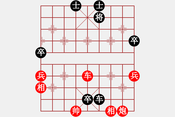 象棋棋譜圖片：奇門☆戰(zhàn)神03號 負 開心＊依米花 - 步數(shù)：100 