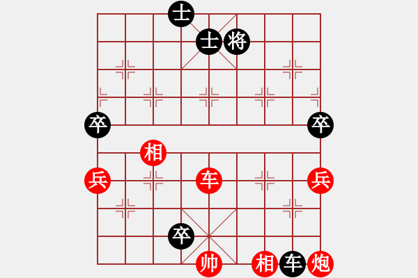 象棋棋譜圖片：奇門☆戰(zhàn)神03號 負 開心＊依米花 - 步數(shù)：110 