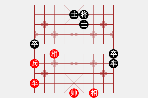 象棋棋譜圖片：奇門☆戰(zhàn)神03號 負 開心＊依米花 - 步數(shù)：120 