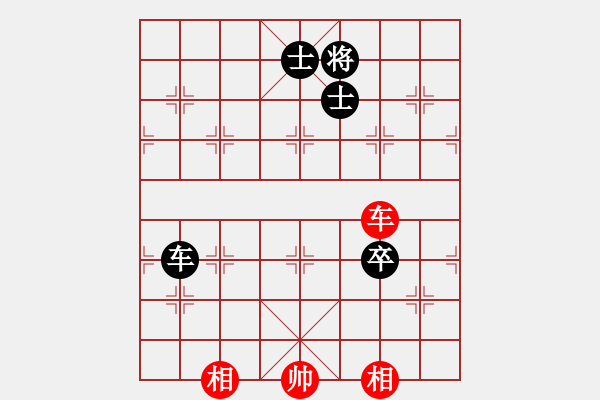 象棋棋譜圖片：奇門☆戰(zhàn)神03號 負 開心＊依米花 - 步數(shù)：130 