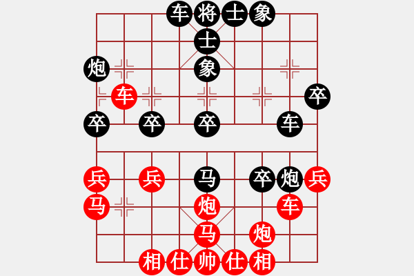 象棋棋譜圖片：奇門☆戰(zhàn)神03號 負 開心＊依米花 - 步數(shù)：40 