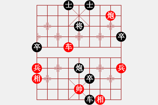 象棋棋譜圖片：奇門☆戰(zhàn)神03號 負 開心＊依米花 - 步數(shù)：90 