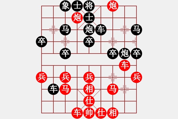 象棋棋譜圖片：世家爭(zhēng)霸王(6段)-負(fù)-霧海奇峰(5段) - 步數(shù)：30 