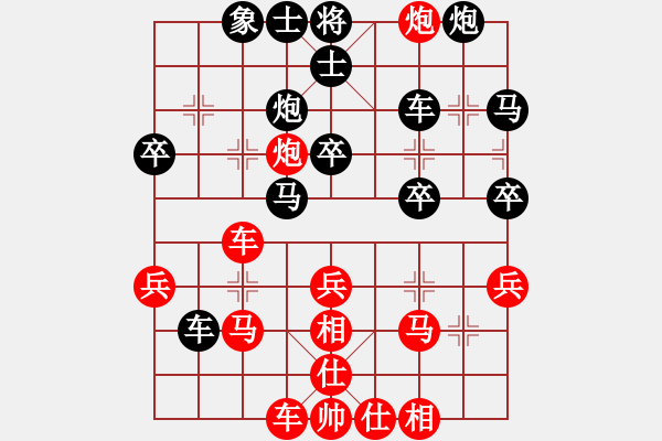 象棋棋譜圖片：世家爭(zhēng)霸王(6段)-負(fù)-霧海奇峰(5段) - 步數(shù)：40 