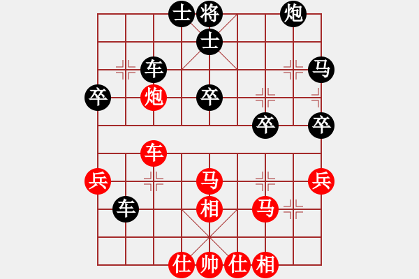 象棋棋譜圖片：世家爭(zhēng)霸王(6段)-負(fù)-霧海奇峰(5段) - 步數(shù)：50 