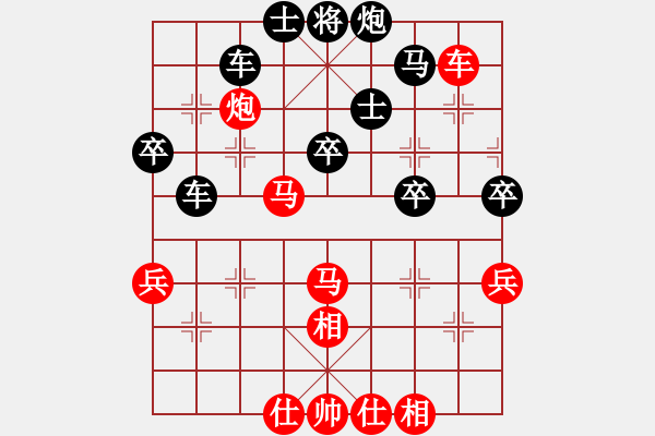 象棋棋譜圖片：世家爭(zhēng)霸王(6段)-負(fù)-霧海奇峰(5段) - 步數(shù)：60 