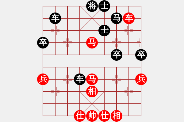 象棋棋譜圖片：世家爭(zhēng)霸王(6段)-負(fù)-霧海奇峰(5段) - 步數(shù)：70 