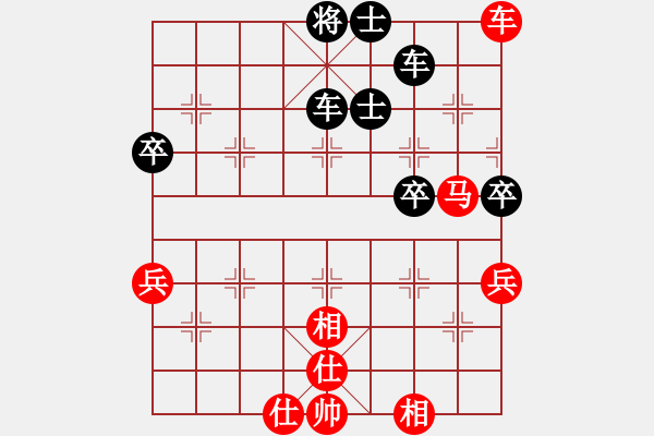 象棋棋譜圖片：世家爭(zhēng)霸王(6段)-負(fù)-霧海奇峰(5段) - 步數(shù)：83 