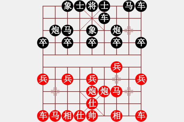 象棋棋譜圖片：棋輸不服(5段)-勝-fzlsb(7段) - 步數(shù)：10 