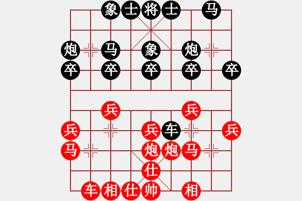 象棋棋譜圖片：棋輸不服(5段)-勝-fzlsb(7段) - 步數(shù)：20 