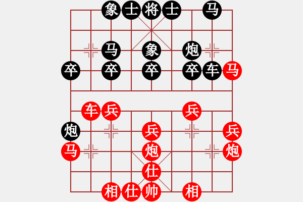 象棋棋譜圖片：棋輸不服(5段)-勝-fzlsb(7段) - 步數(shù)：30 