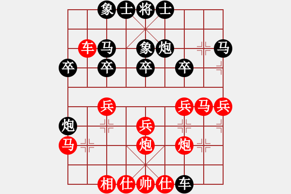 象棋棋譜圖片：棋輸不服(5段)-勝-fzlsb(7段) - 步數(shù)：40 