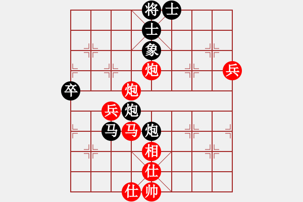 象棋棋譜圖片：棋輸不服(5段)-勝-fzlsb(7段) - 步數(shù)：80 