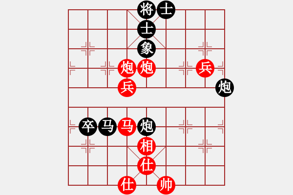 象棋棋譜圖片：棋輸不服(5段)-勝-fzlsb(7段) - 步數(shù)：90 