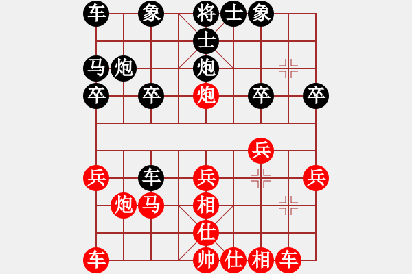 象棋棋譜圖片：2012英德市第6輪陳健纘先勝黃德才14步絕殺 - 步數(shù)：20 